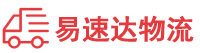 张家界到海勃湾区物流公司